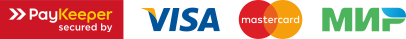 ПРИНИМАЕМ КАРТЫ МИР, VISA, MasterCard, ОБРАБОТКА ПЛАТЕЖЕЙ ЗАЩИЩЕНА PAYKEEPER